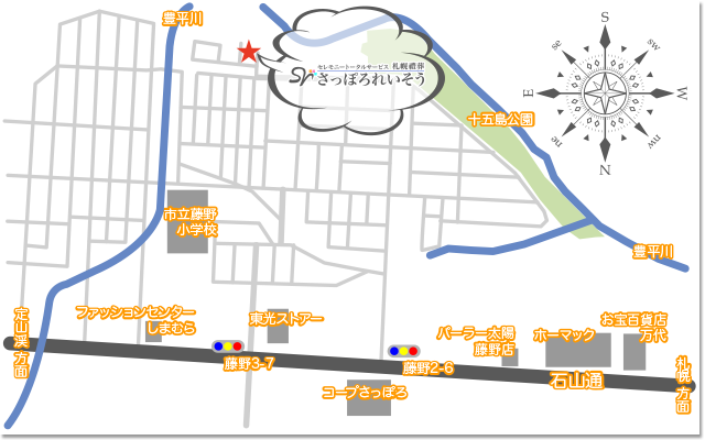 札幌禮葬へのご案内